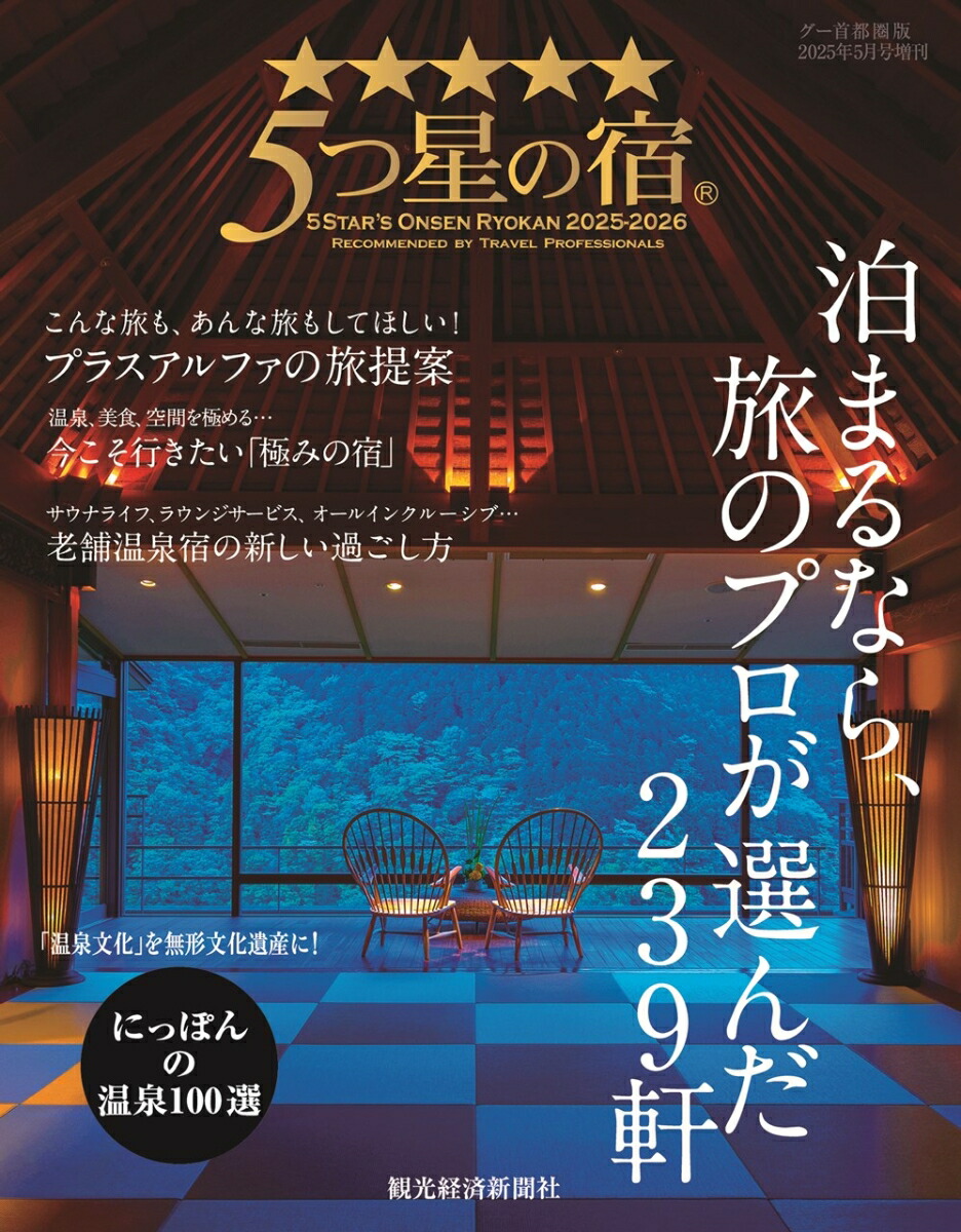 5�����ν�[����]