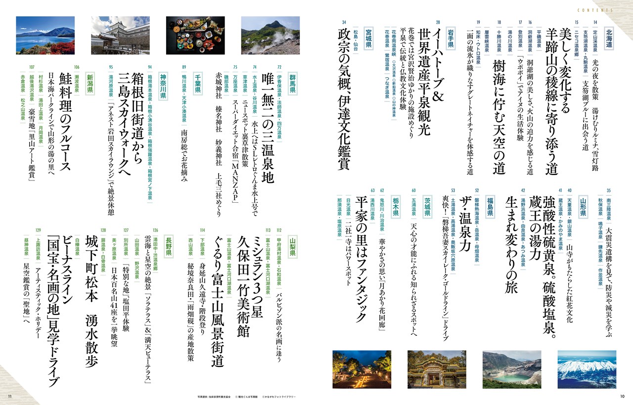 5�����ν�[����]