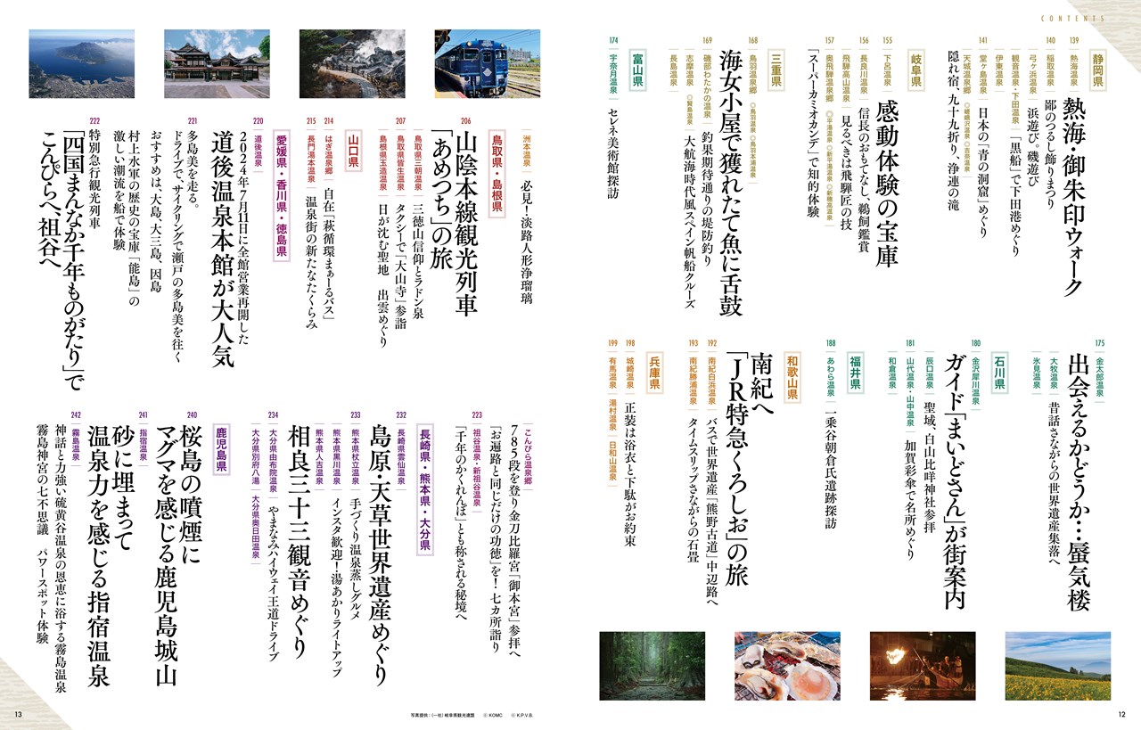 5�����ν�[����]