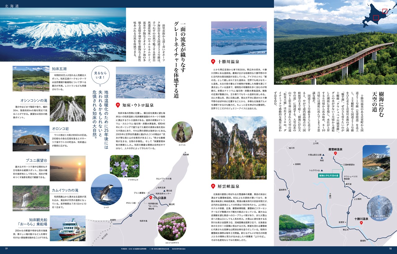 5�����ν�[����]