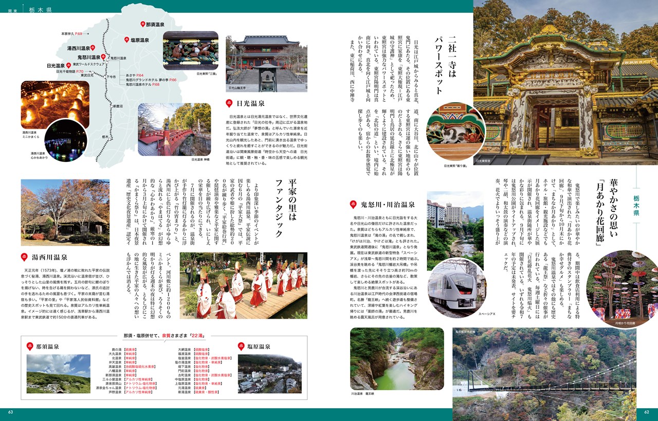 5�����ν�[����]