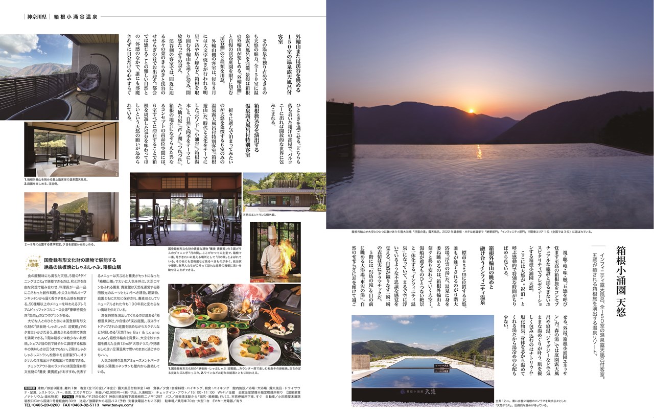 5�����ν�[����]