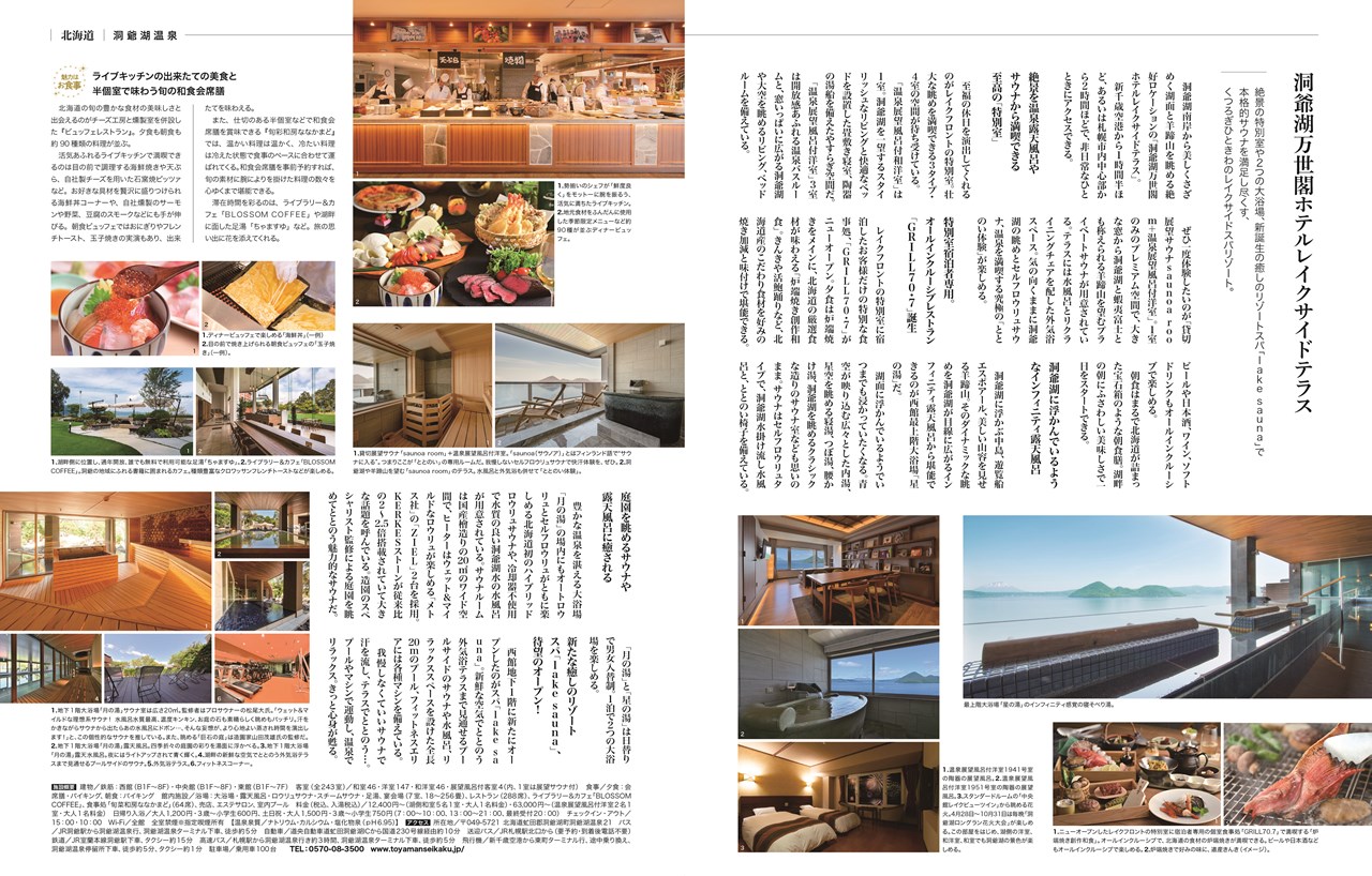 5�����ν�[����]