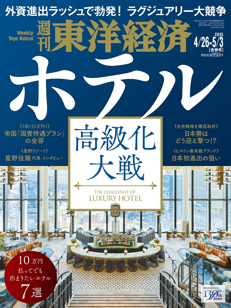 ηк2025ǯ5/3[]