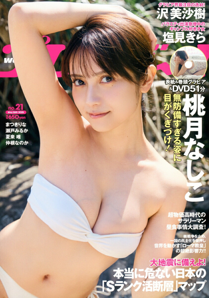 �����ץ쥤�ܡ���2025ǯ5/26��[����]