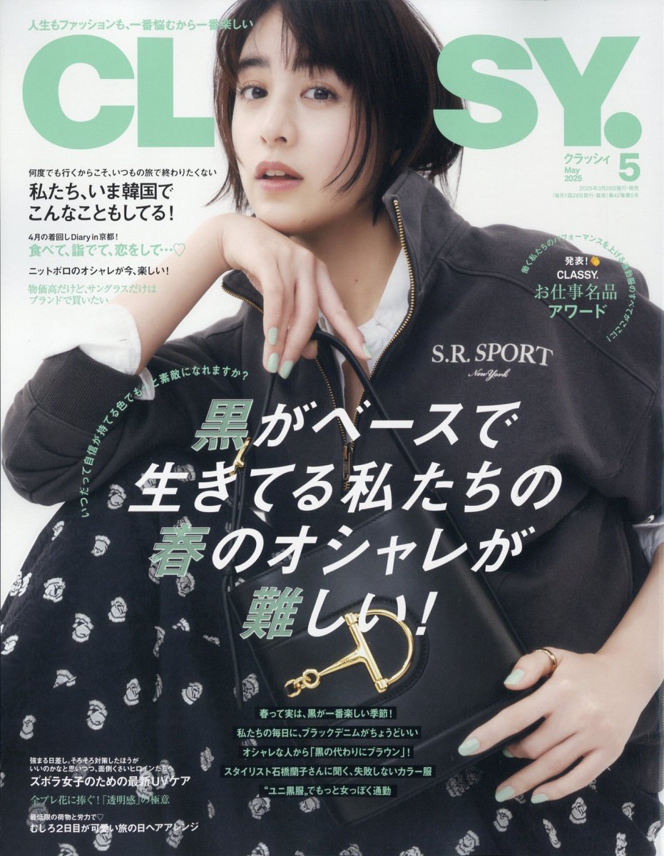 CLASSY.(å)2025ǯ5[]