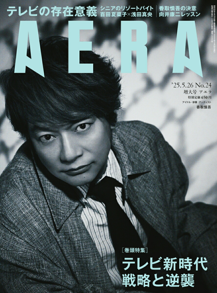 AERA()2025ǯ5/26[]