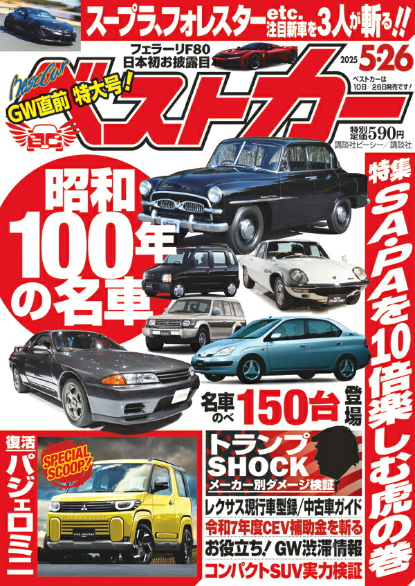 ٥ȥ2025ǯ5/26[]