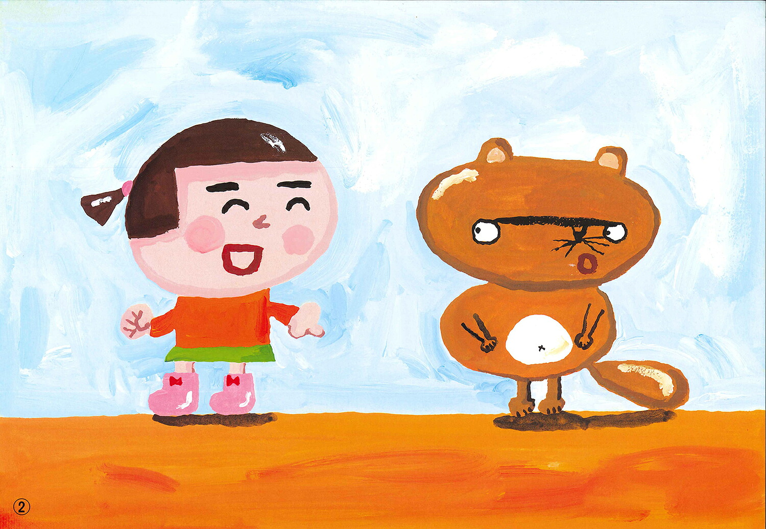 ながぐつながぐつ（好評紙芝居）[内田麟太郎]
