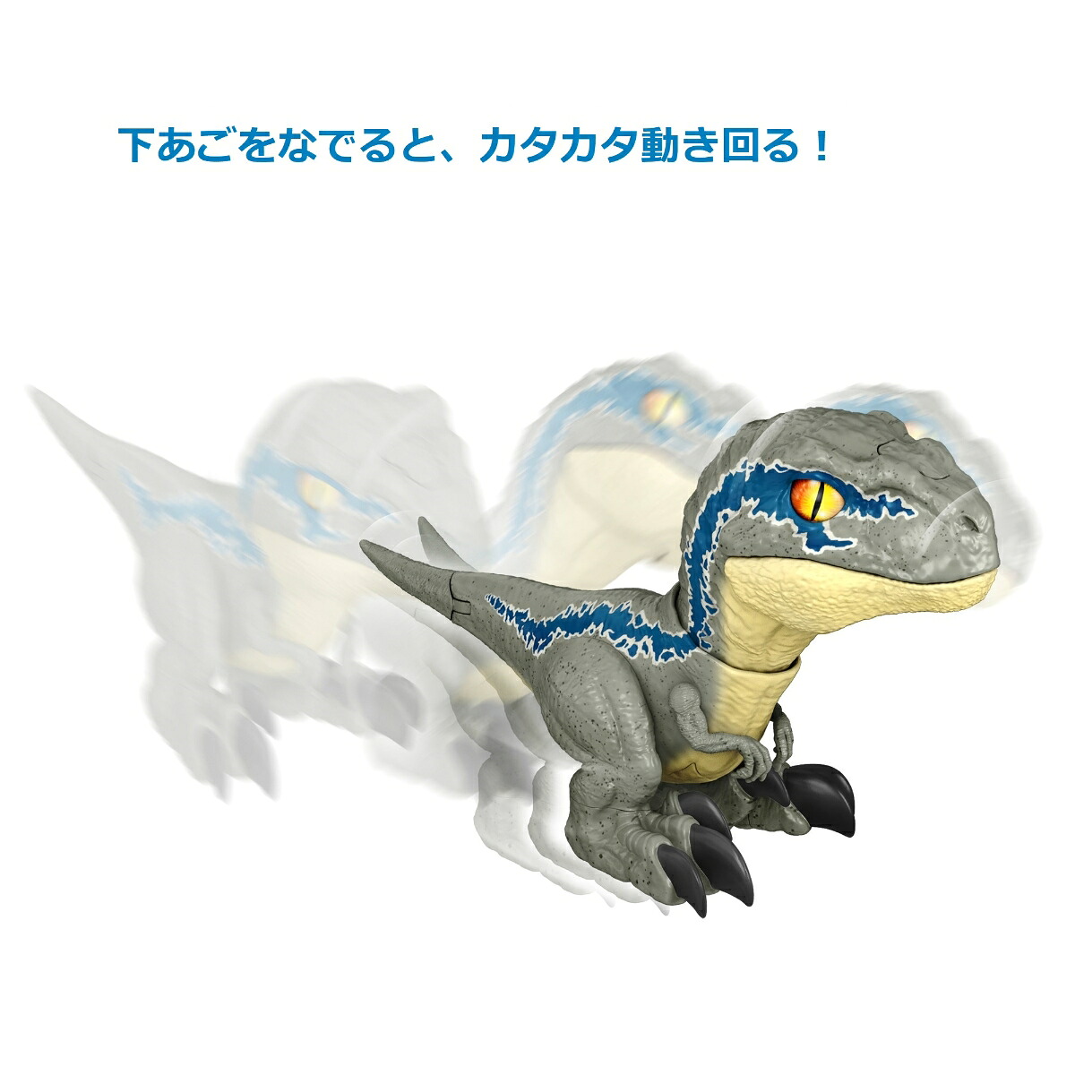 マテルジュラシックワールド(JURASSICWORLD)新たなる支配者大暴れ！ベビー・ベータ【4才~】GWY55