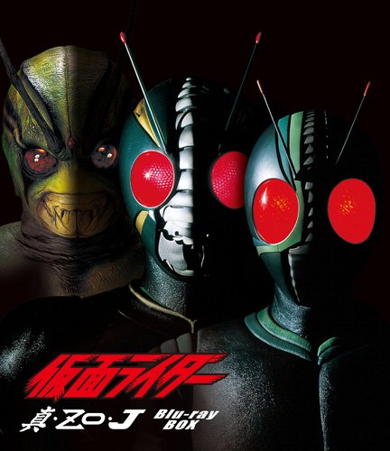 仮面ライダー:真・ZO・J Blu-ray BOX(Blu-ray Disc)-