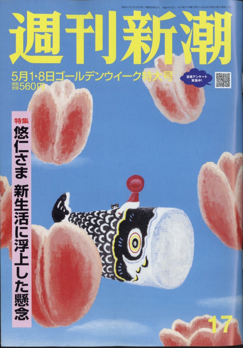 Ĭ2025ǯ5/8[]