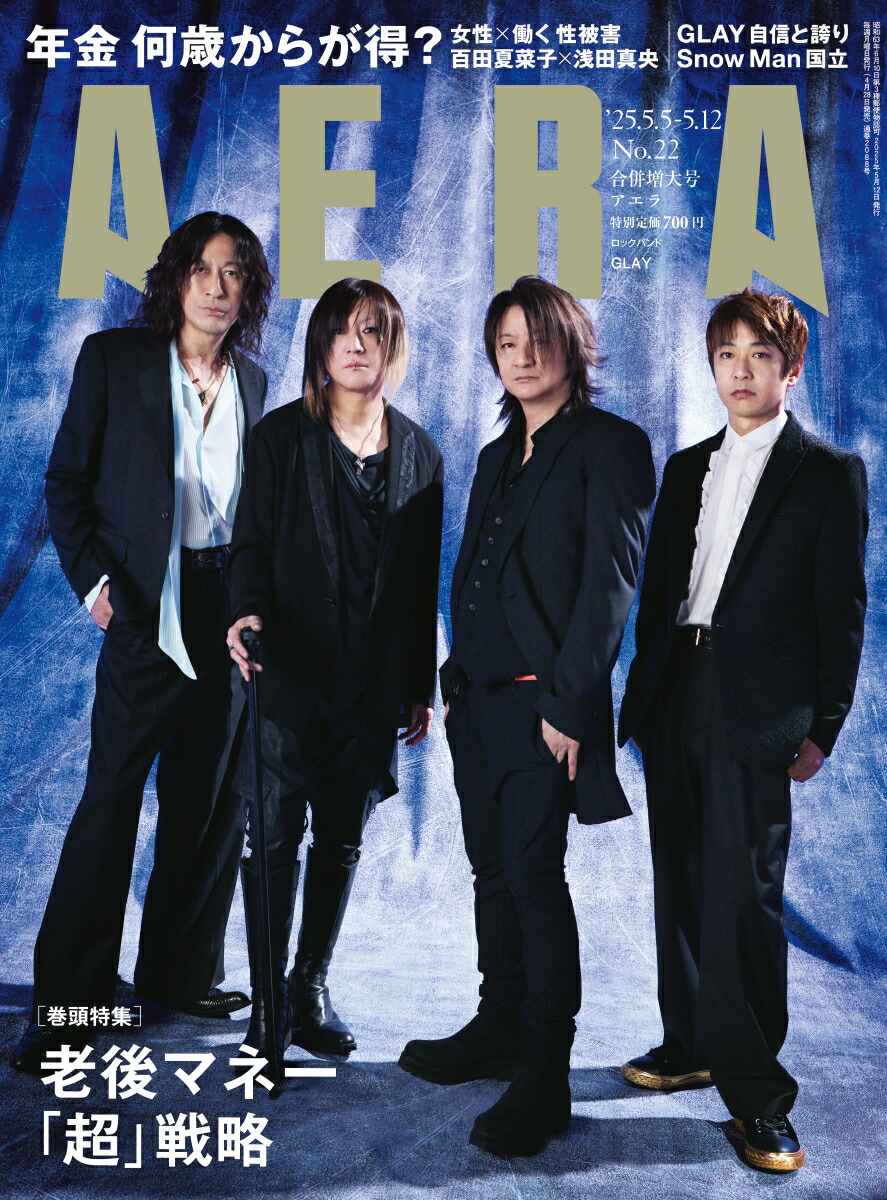 AERA()2025ǯ5/12[]