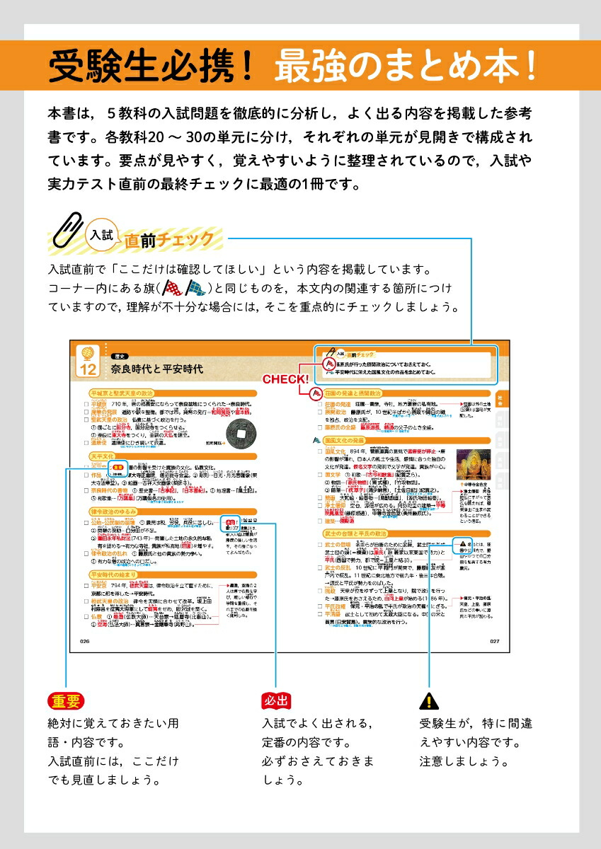 �⹻����5�ʤ���������[ʸ��Ʋ�Խ���]