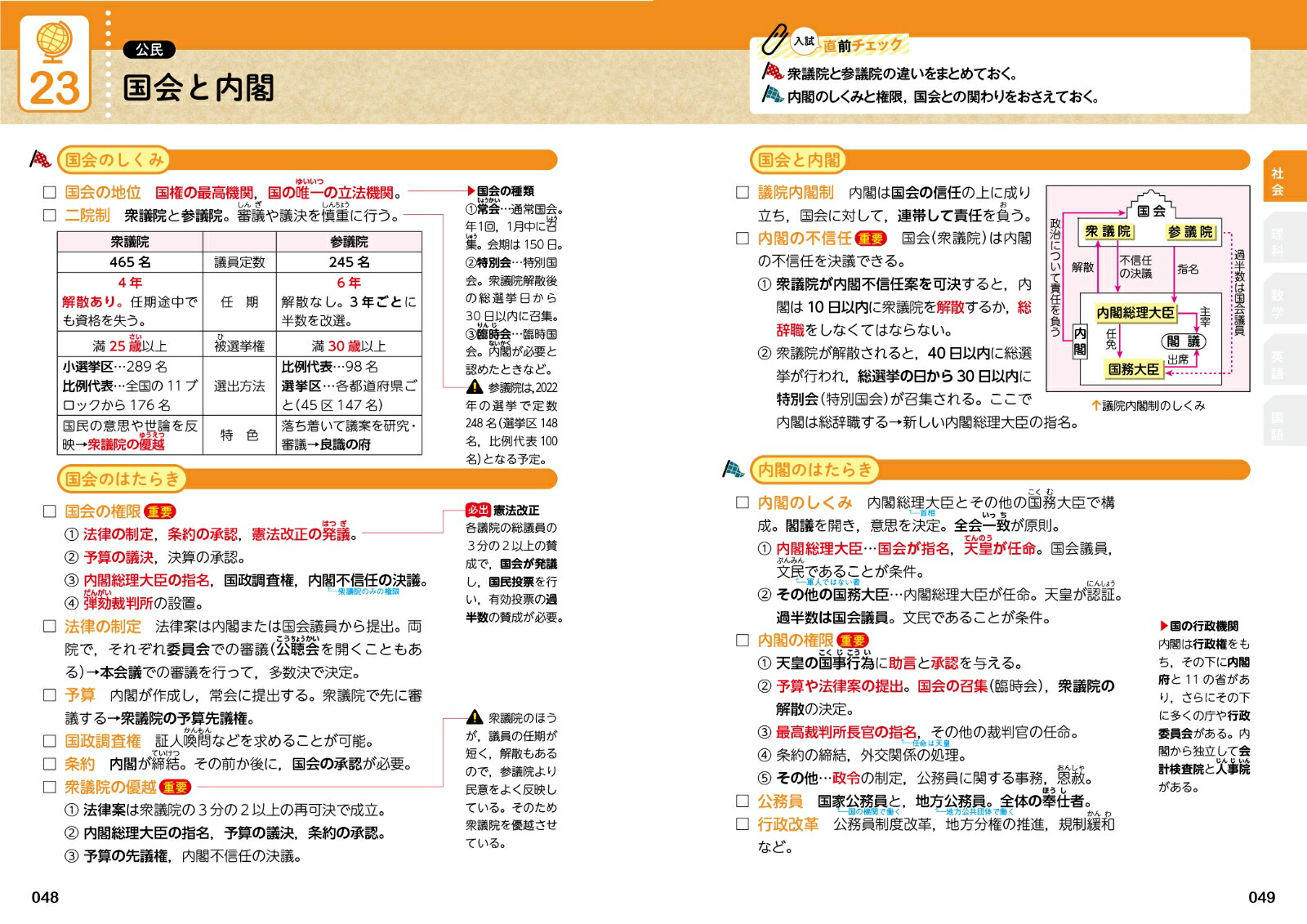 �⹻����5�ʤ���������[ʸ��Ʋ�Խ���]