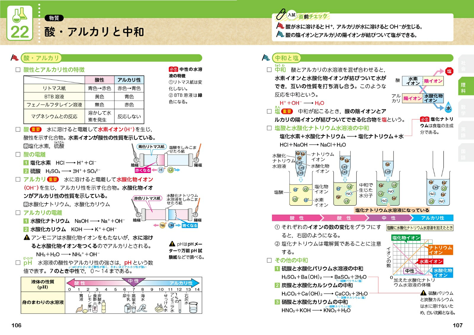 �⹻����5�ʤ���������[ʸ��Ʋ�Խ���]