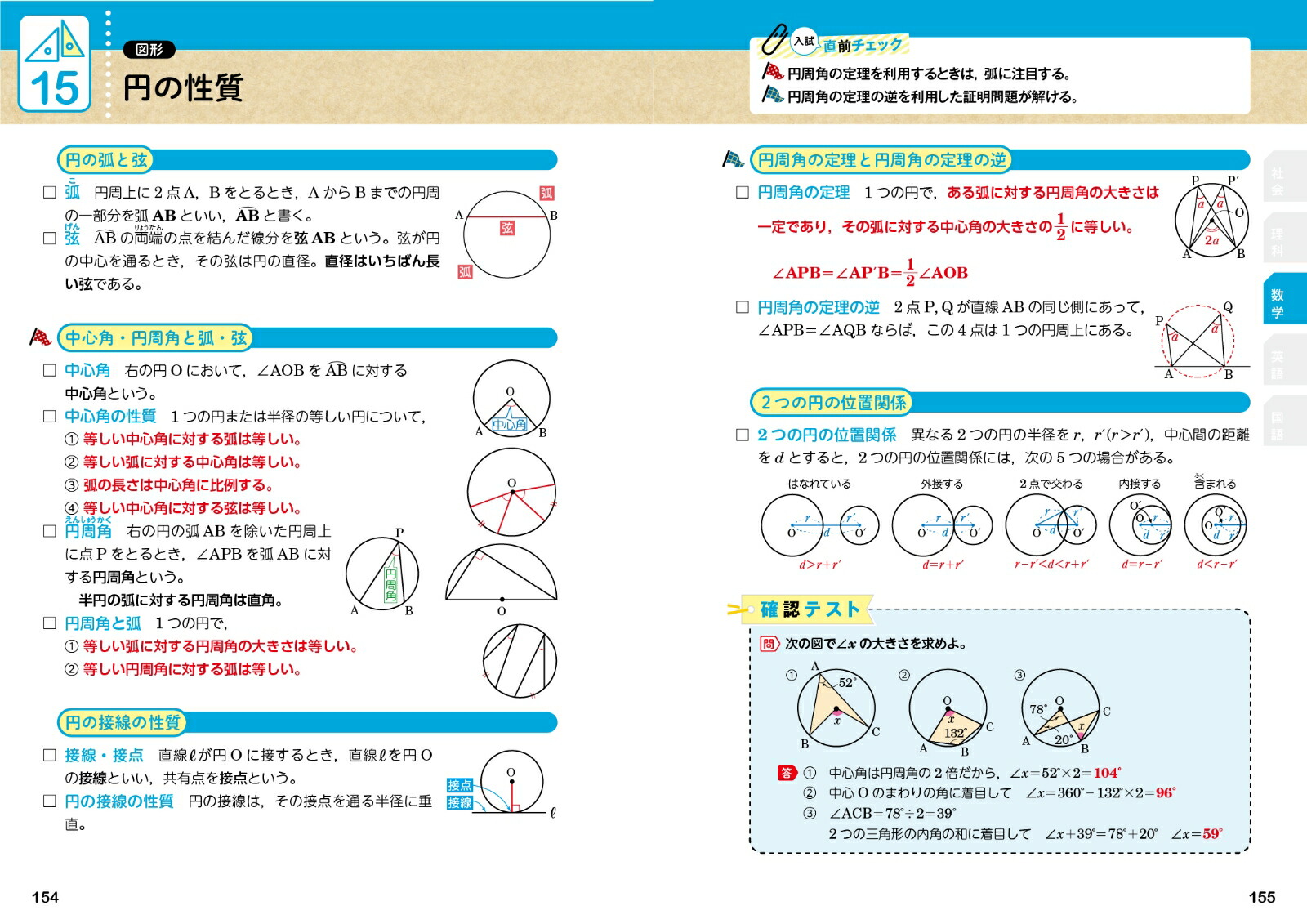 �⹻����5�ʤ���������[ʸ��Ʋ�Խ���]