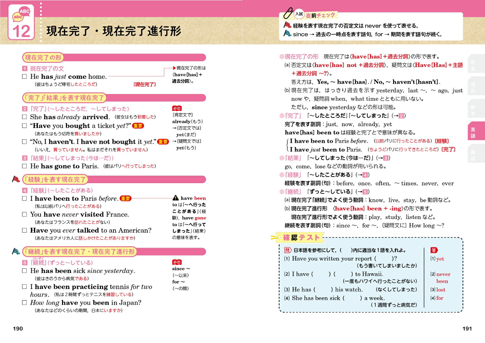 �⹻����5�ʤ���������[ʸ��Ʋ�Խ���]