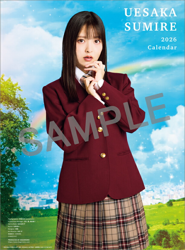 青山なぎさサイン入りチェキ（Liella加入前） 楽天市場】【カレナビ楽天限定特典】卓上 青山なぎさ 4月始まり 全員に