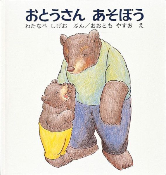 ���Ȥ����󤢤��ܤ�