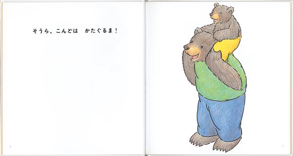 ���Ȥ����󤢤��ܤ����ޤ���γ��ܡ��Ļ����ܥ��꡼����[�錄�ʤ٤�����]