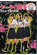 ȥBOOK