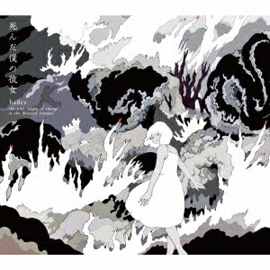 hades (the nine stages of change at the deceased remains)画像