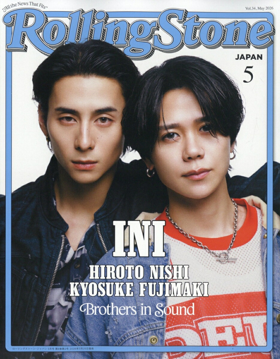 楽天ブックス: ROLLING STONE JAPAN(ローリングストーンジャパン) 2026