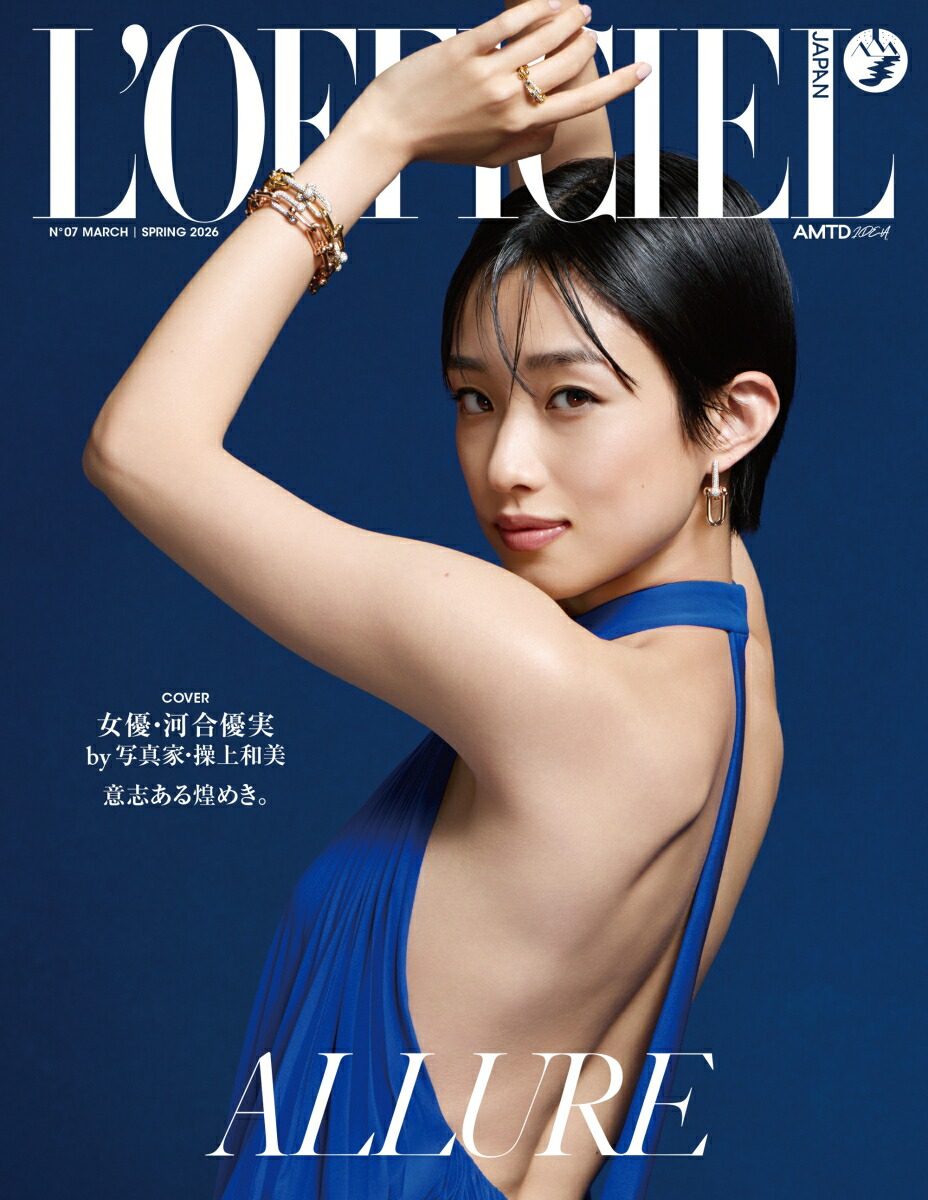 楽天ブックス: L'OFFICIEL JAPAN (ロフィシェル ジャパン) 2026 SPRING