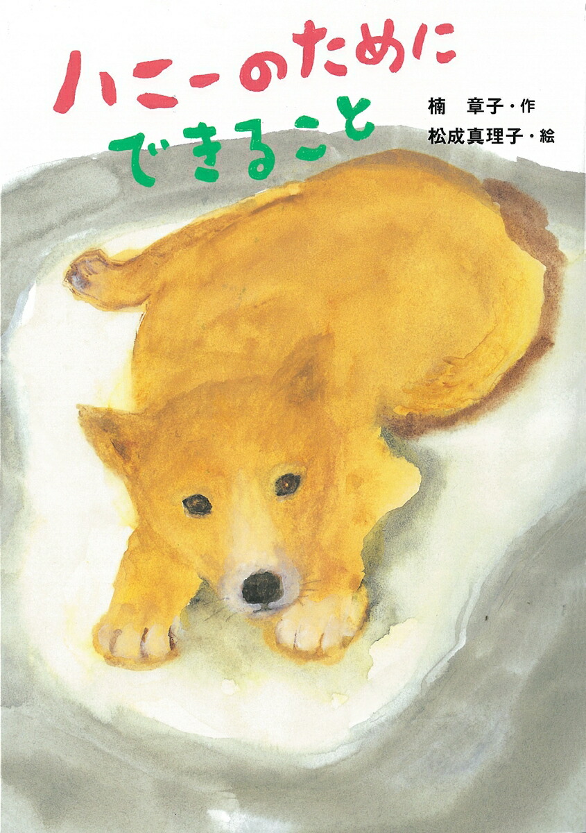 ϥˡΤˤǤ뤳ȡñܿ޽[ϻ]