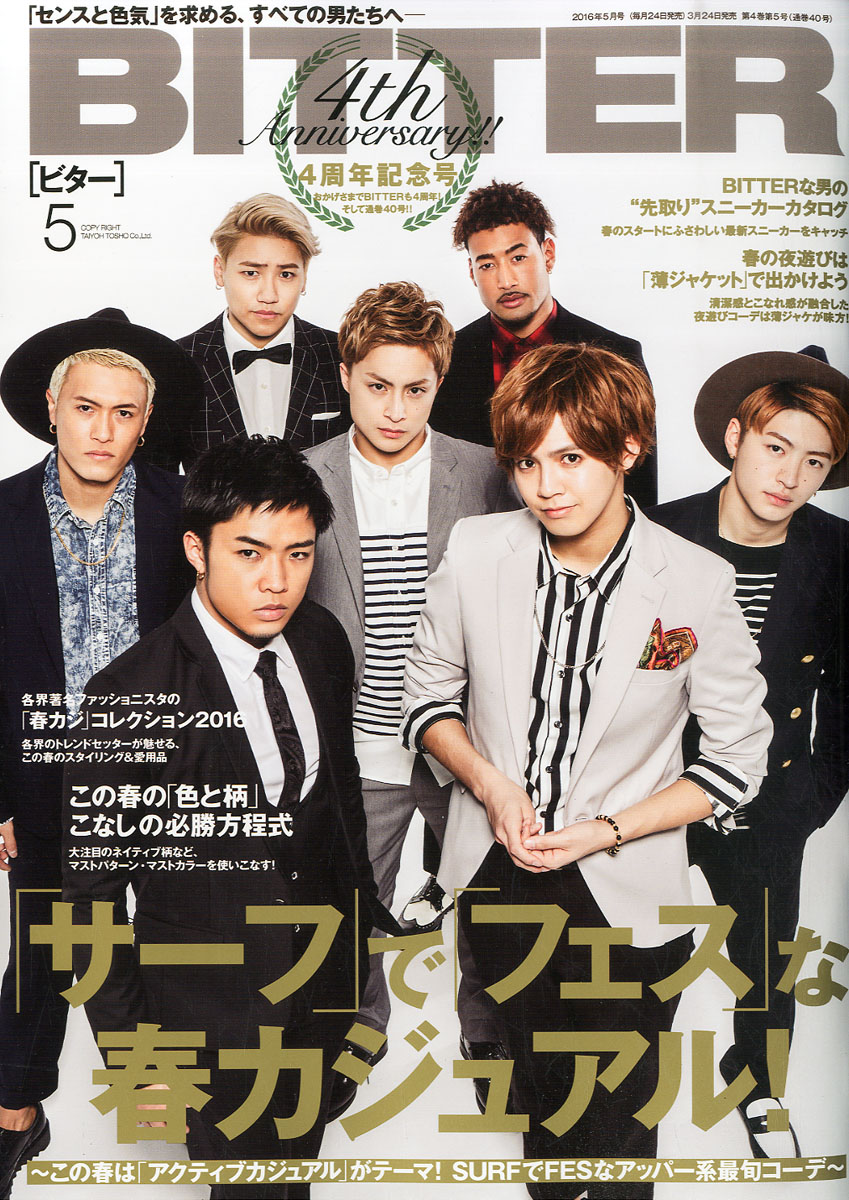 BITTER(�ӥ���)2016ǯ05���[����]