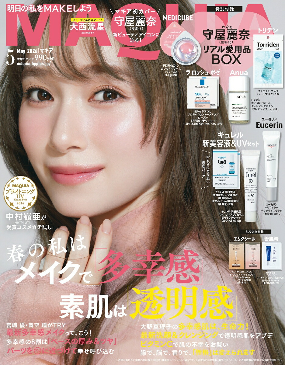 MAQUIA(�ޥ���)2026ǯ5���[����]
