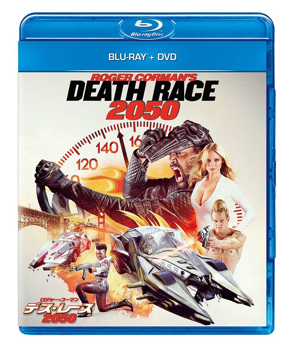 ロジャー・コーマン デス・レース 2050 Blu-rayDVD - ブルーレイ