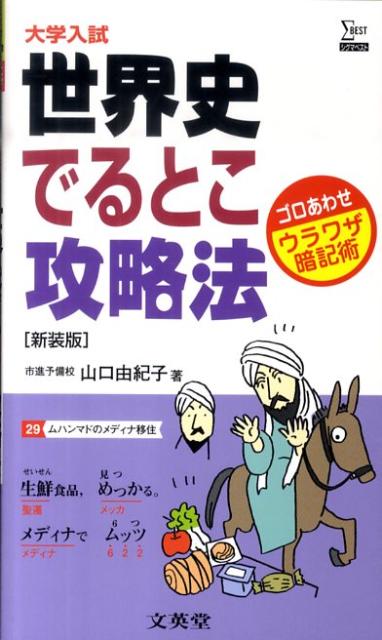 ˤǤȤάˡǡʥޥ٥略ŵѡ[ͳ]