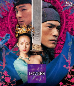 LOVERS【Blu-ray】画像