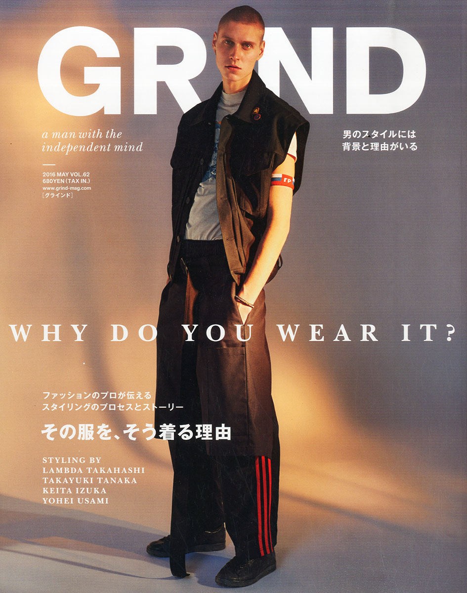 楽天ブックス Grind グラインド 16年 05月号 雑誌 ミディアム 雑誌