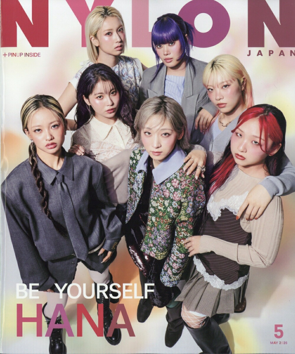楽天ブックス: NYLON JAPAN (ナイロンジャパン) 2026年 5月号 [雑誌