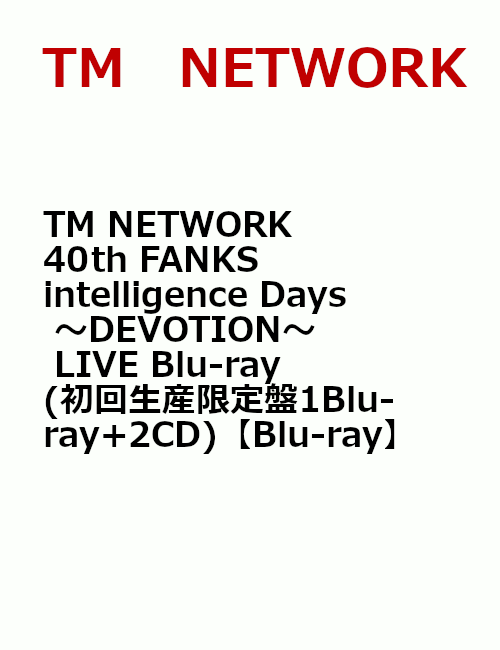 楽天ブックス: TM NETWORK 40th FANKS intelligence Days ～DEVOTION