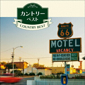 カントリーベスト[(V.A.)]