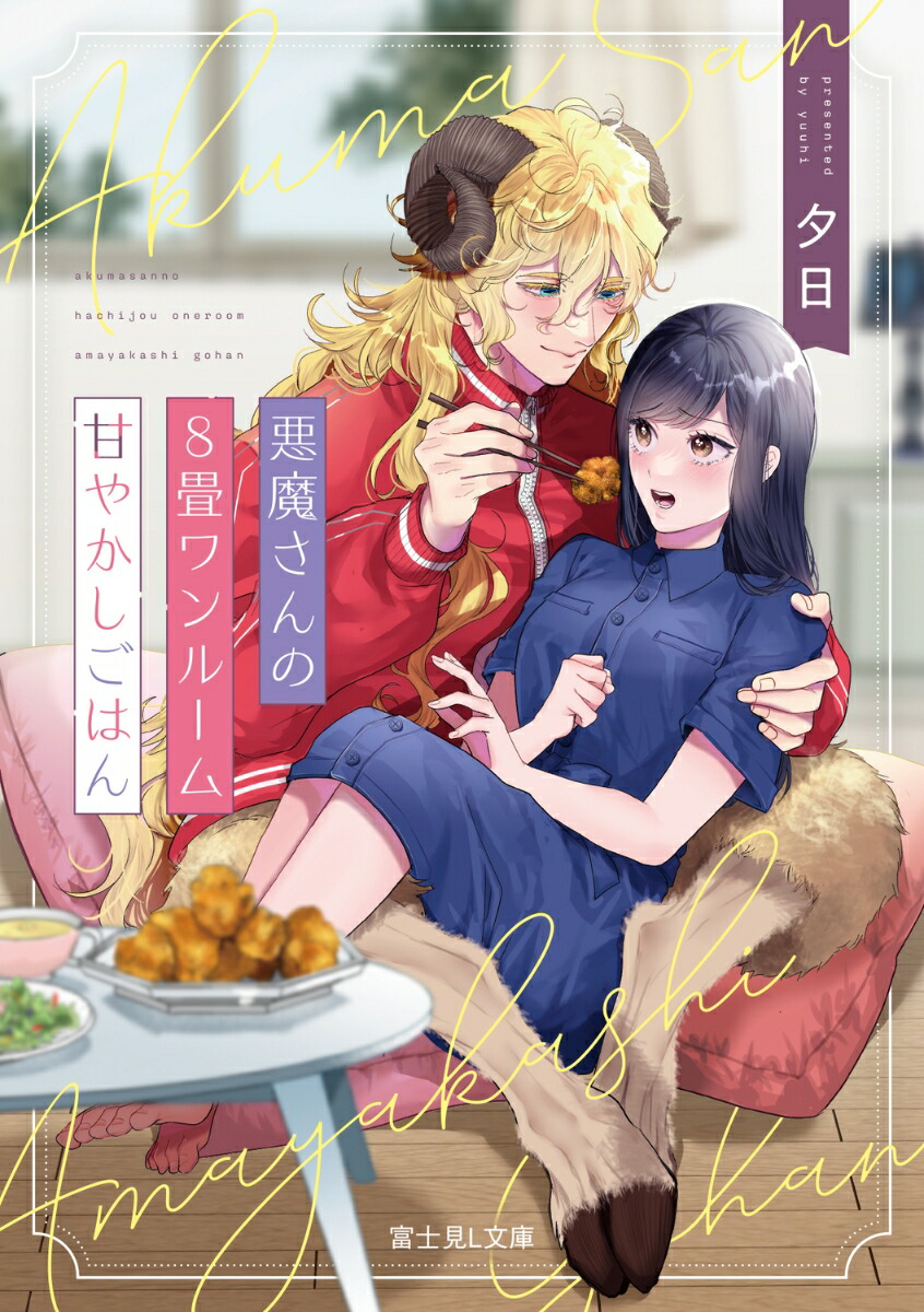 ⤵8롼Ť䤫Ϥ1ˡٻθLʸˡ[ͼ]