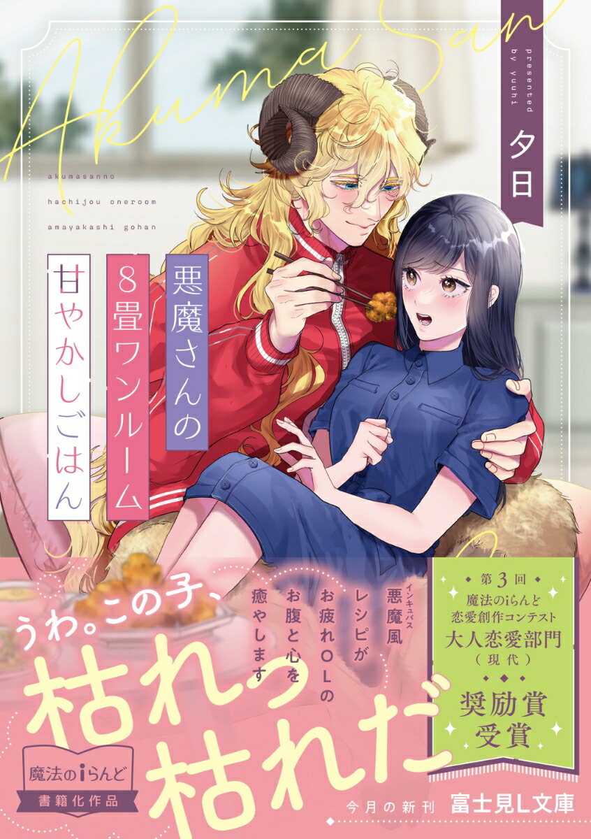 ⤵8롼Ť䤫Ϥ1ˡٻθLʸˡ[ͼ]