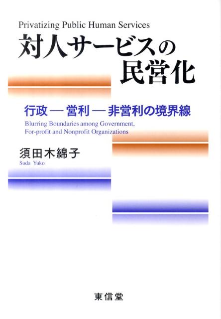 �пͥ����ӥ���̱�Ĳ�������������������ζ�����[�������ʻ�]