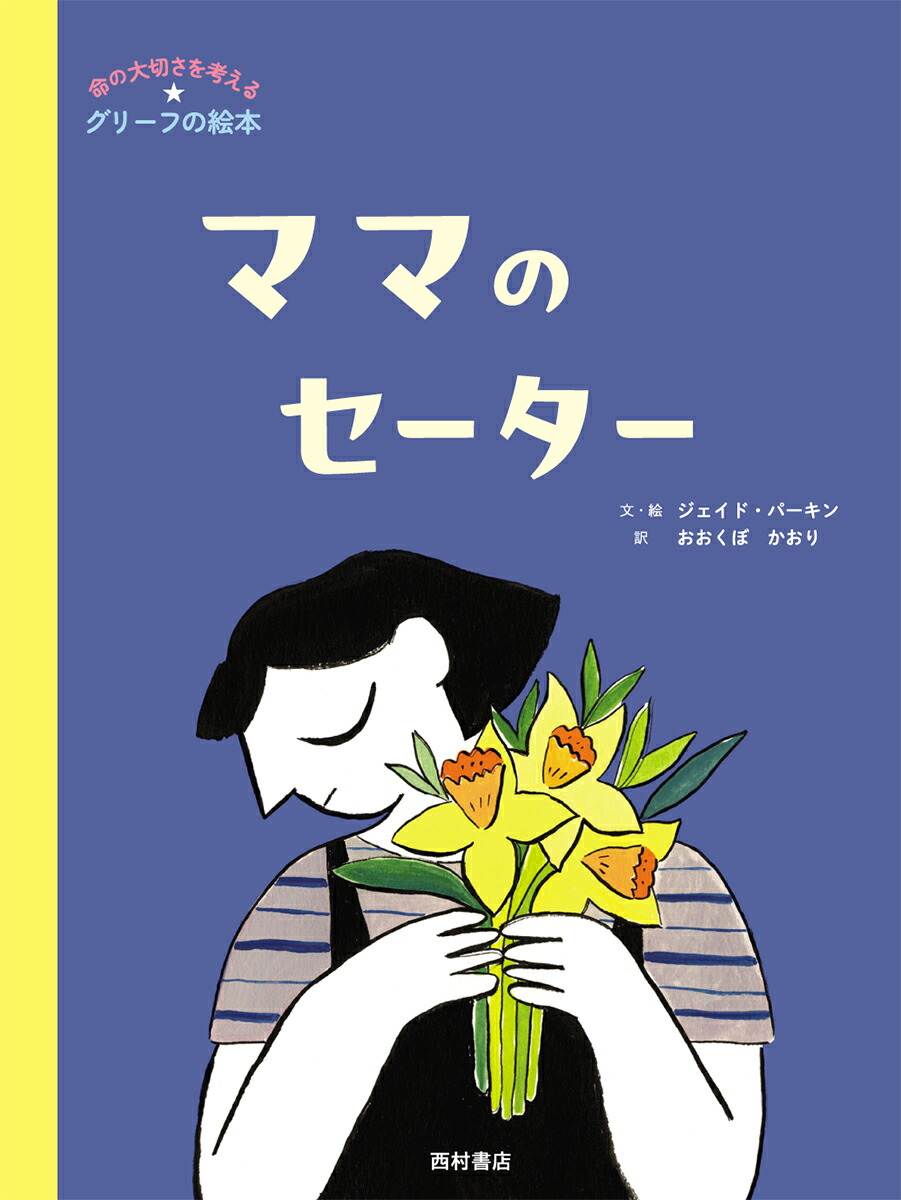 ޥޤΥ[ɡѡ]