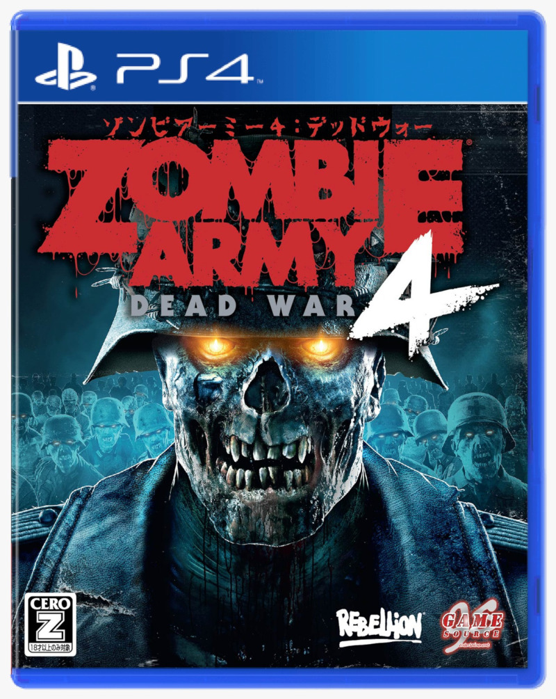 楽天ブックス Zombie Army 4 Dead War Ps4 ゲーム