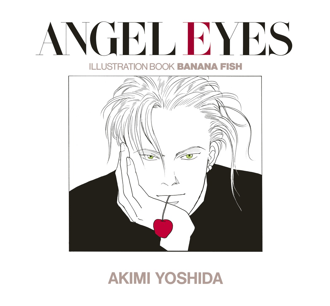 楽天ブックス Angel Eyes 復刻版 イラストブックbanana Fish Angel Eyes 吉田 秋生 本