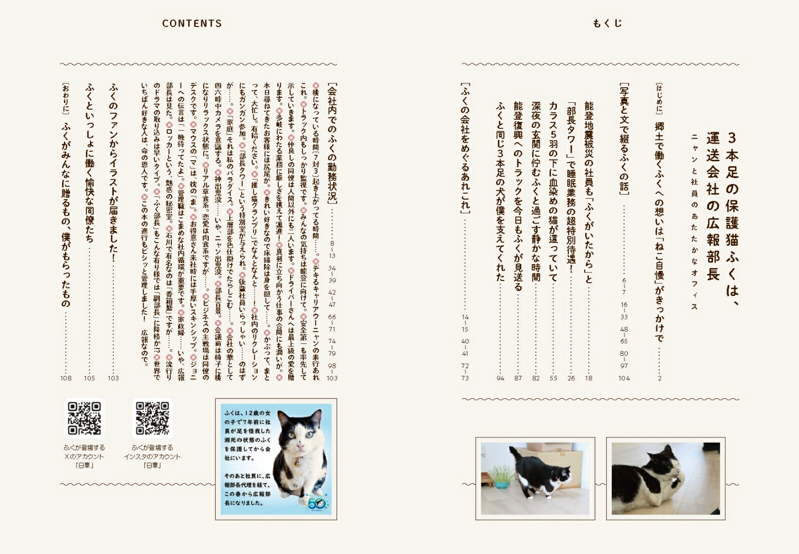 3­ݸǭդϡҤιĹ˥ȼҰΤʥե