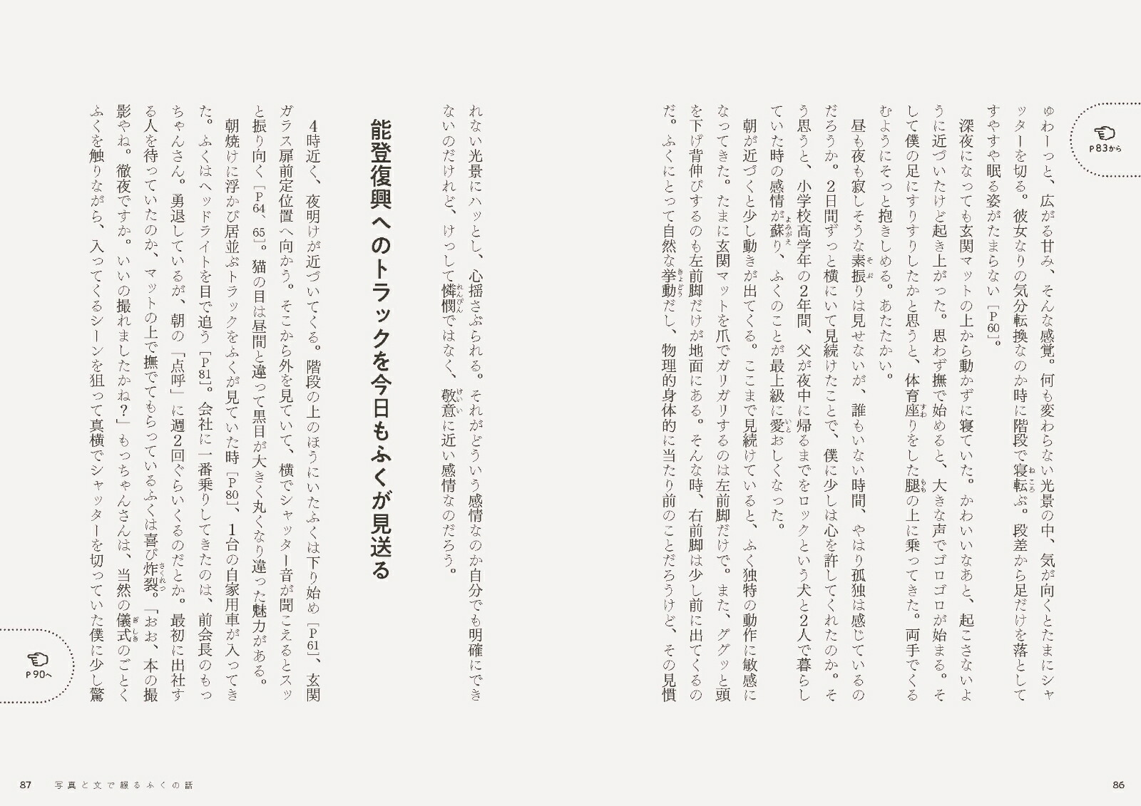 3­ݸǭդϡҤιĹ˥ȼҰΤʥե