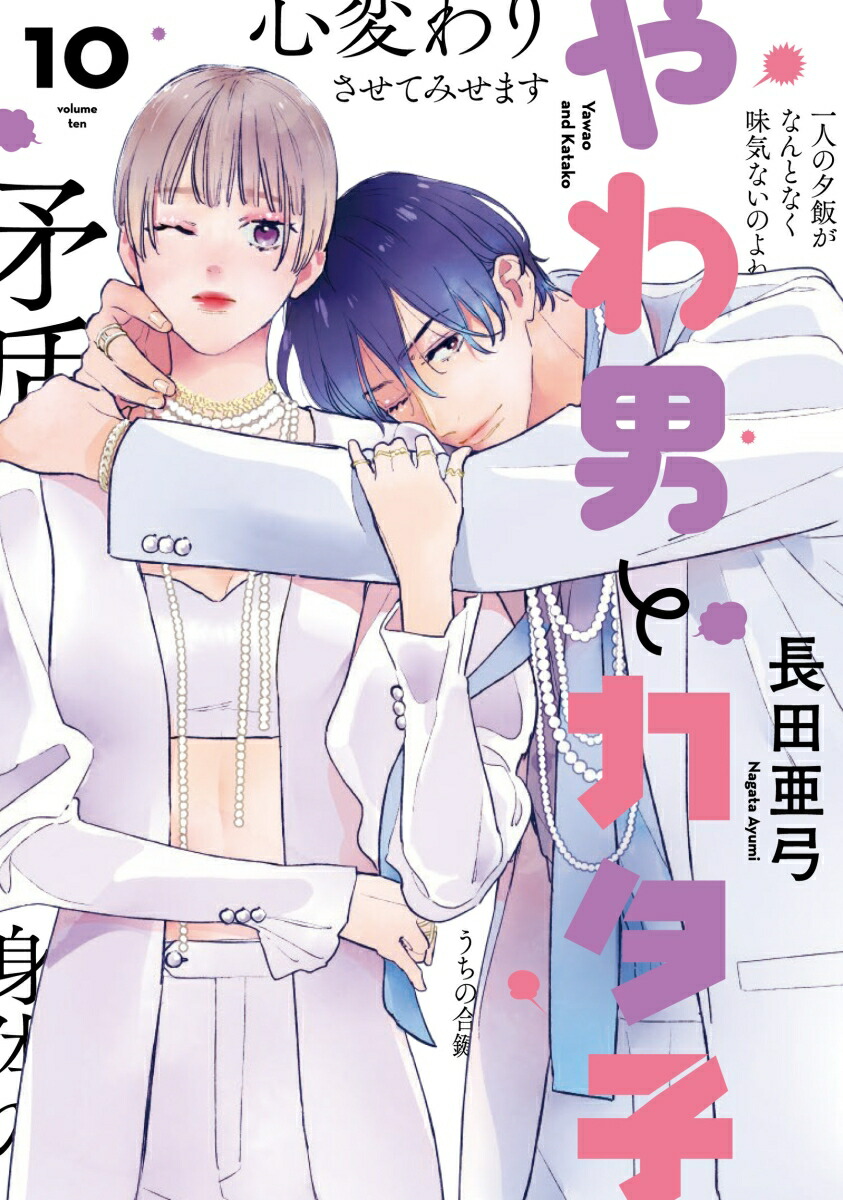 ����ˤȥ����ҡ�10�ˡ�FCswing��[Ĺ�İ���]