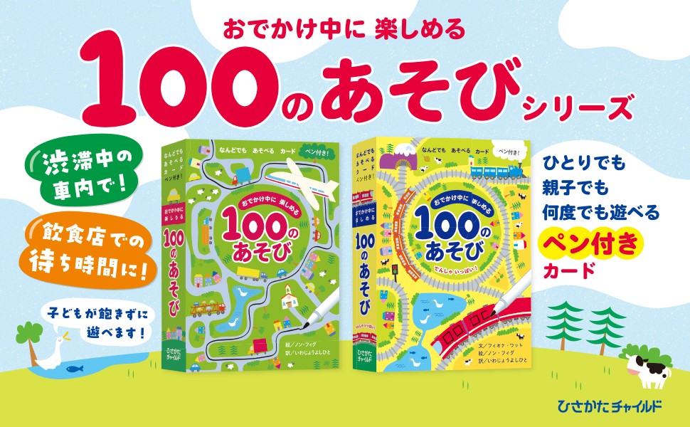 ���Ǥ�����˳ڤ����100�Τ�����[�Υ󡦥ե���]