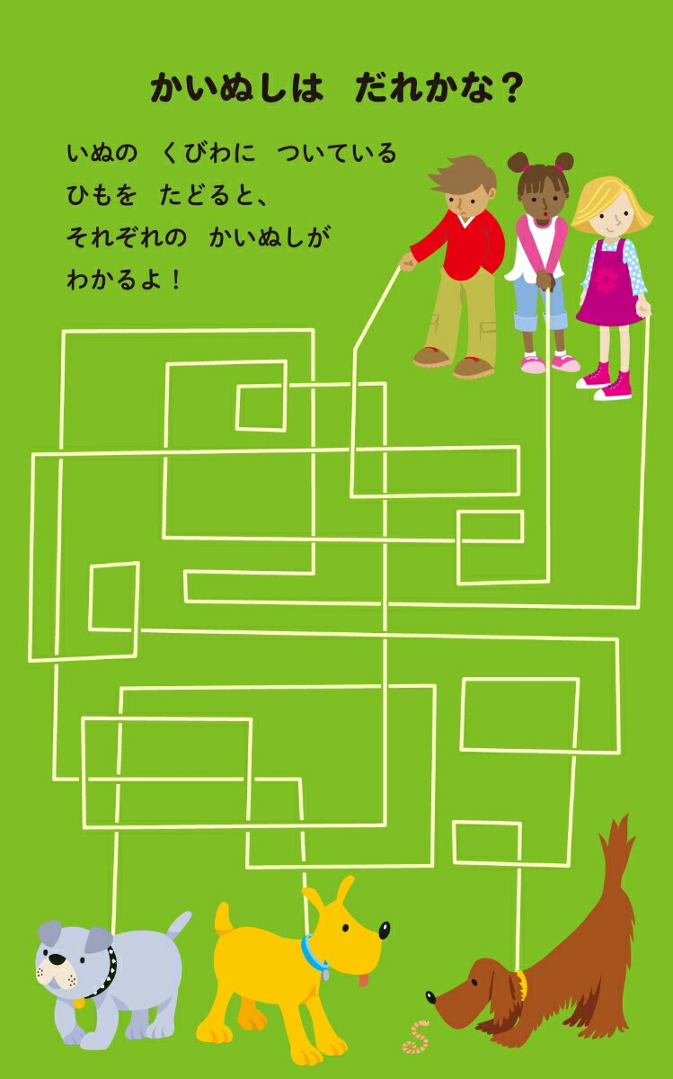 ���Ǥ�����˳ڤ����100�Τ�����[�Υ󡦥ե���]